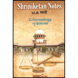 Shriniketan's Notes of Criminology For BSL & LL.B by Aarati & Company